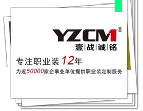 工作服成企業形象代言人統一訂做的好處